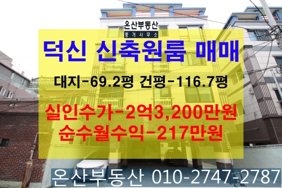 금솔주유소 이미지