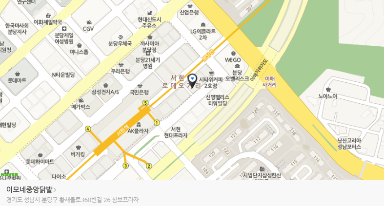 중앙닭발 이미지