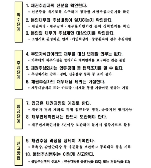 변호사강명권법률사무소 이미지