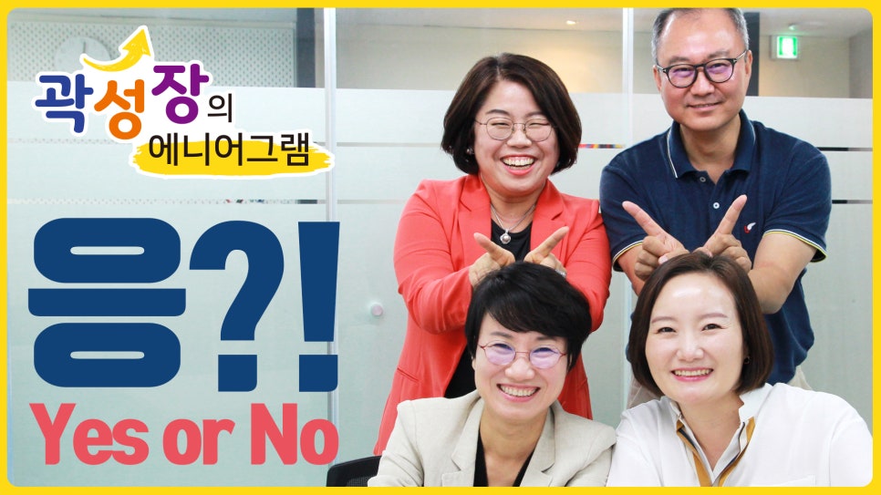 스펀지교육연구소 이미지