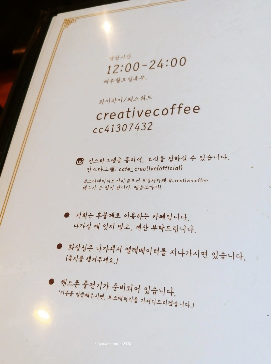 크리에이티브커피 이미지