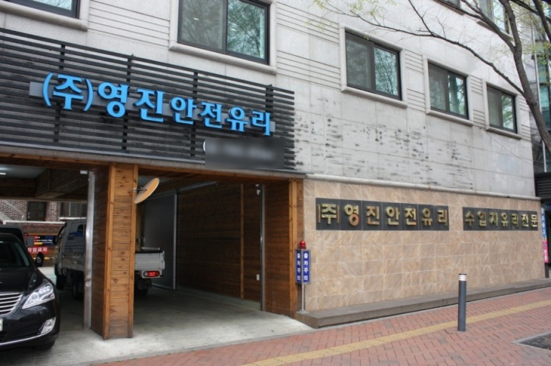 광진공업사 이미지