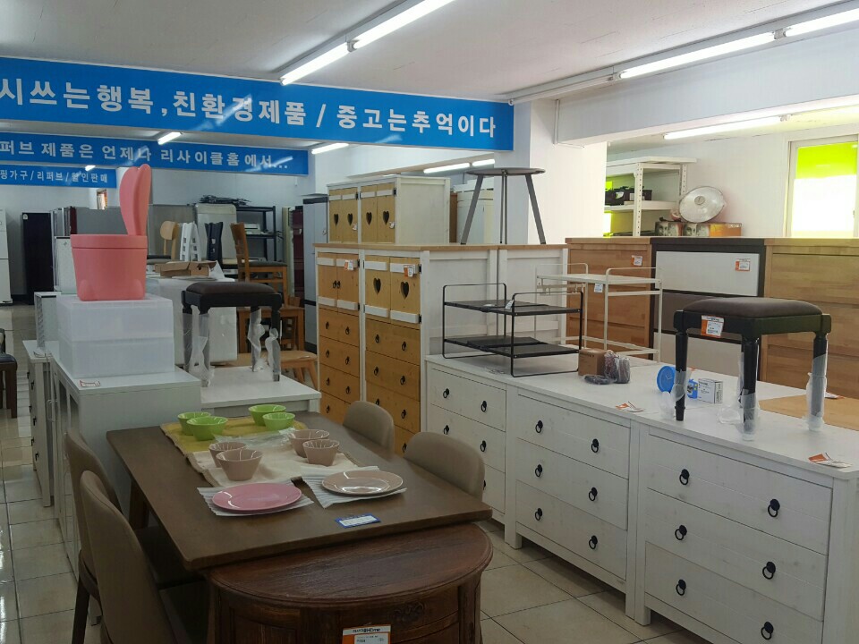 중고가전리싸이클 이미지