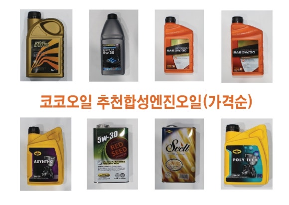 올나노경기 이미지