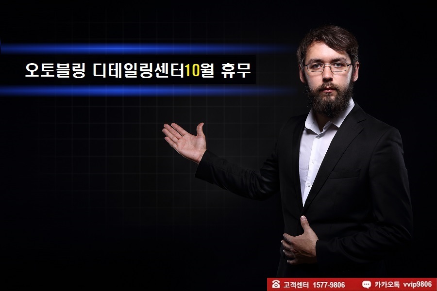 블링디테일링 이미지