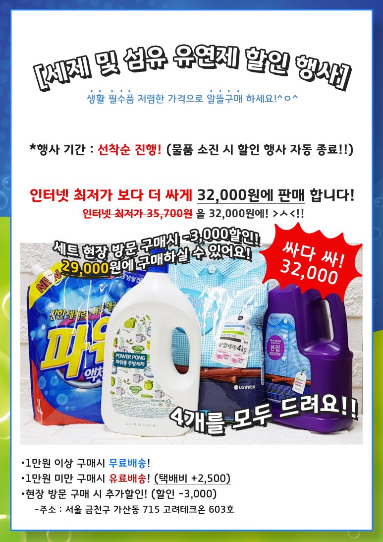 소울터보호작업장 이미지
