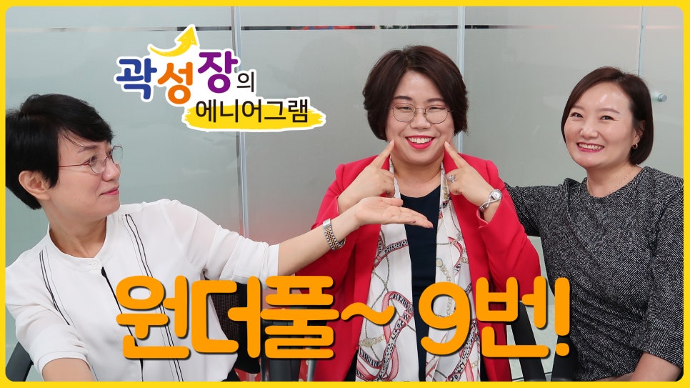 스펀지교육연구소 이미지