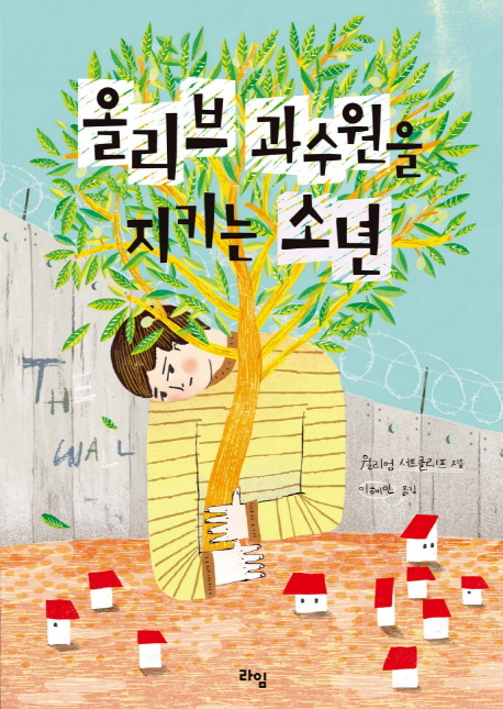 소년소녀책방 이미지