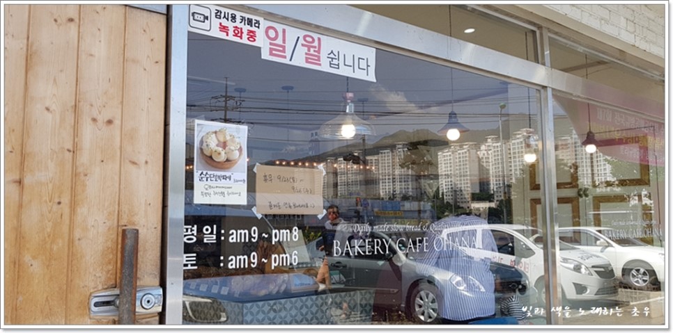 카페오하나 이미지