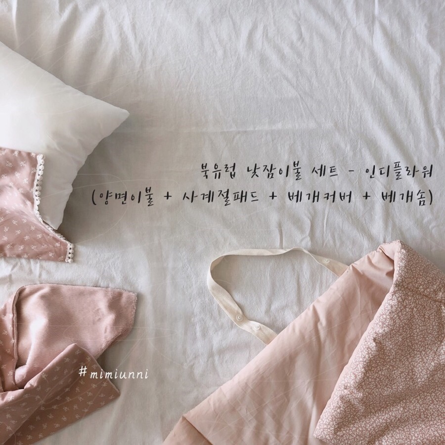 이불마켓 이미지