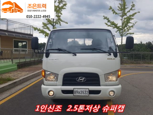 E-조은중고 이미지