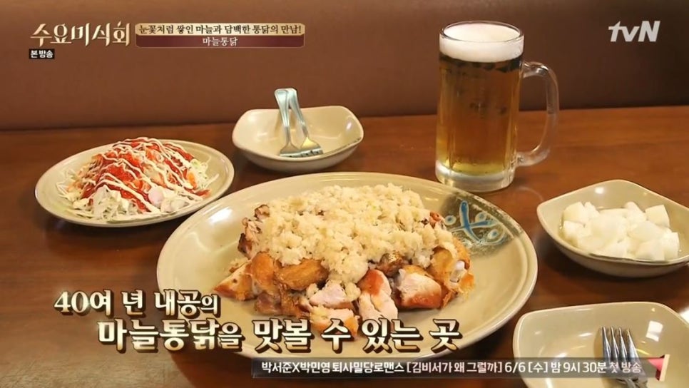원조옛날통닭 이미지