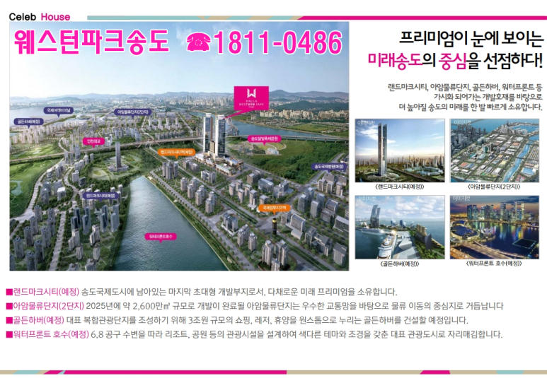 골든파크모텔 이미지