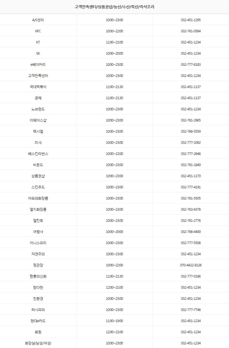 이마트엘칸토 이미지