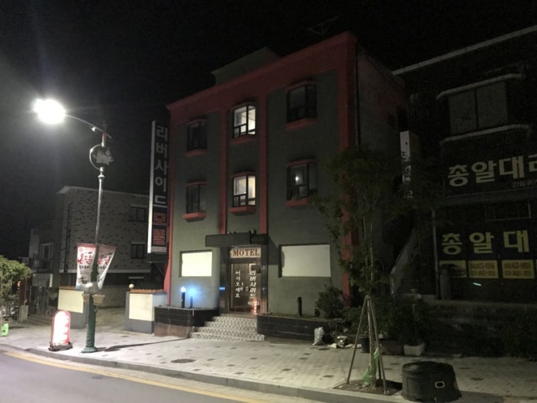 리버사이드모텔 이미지