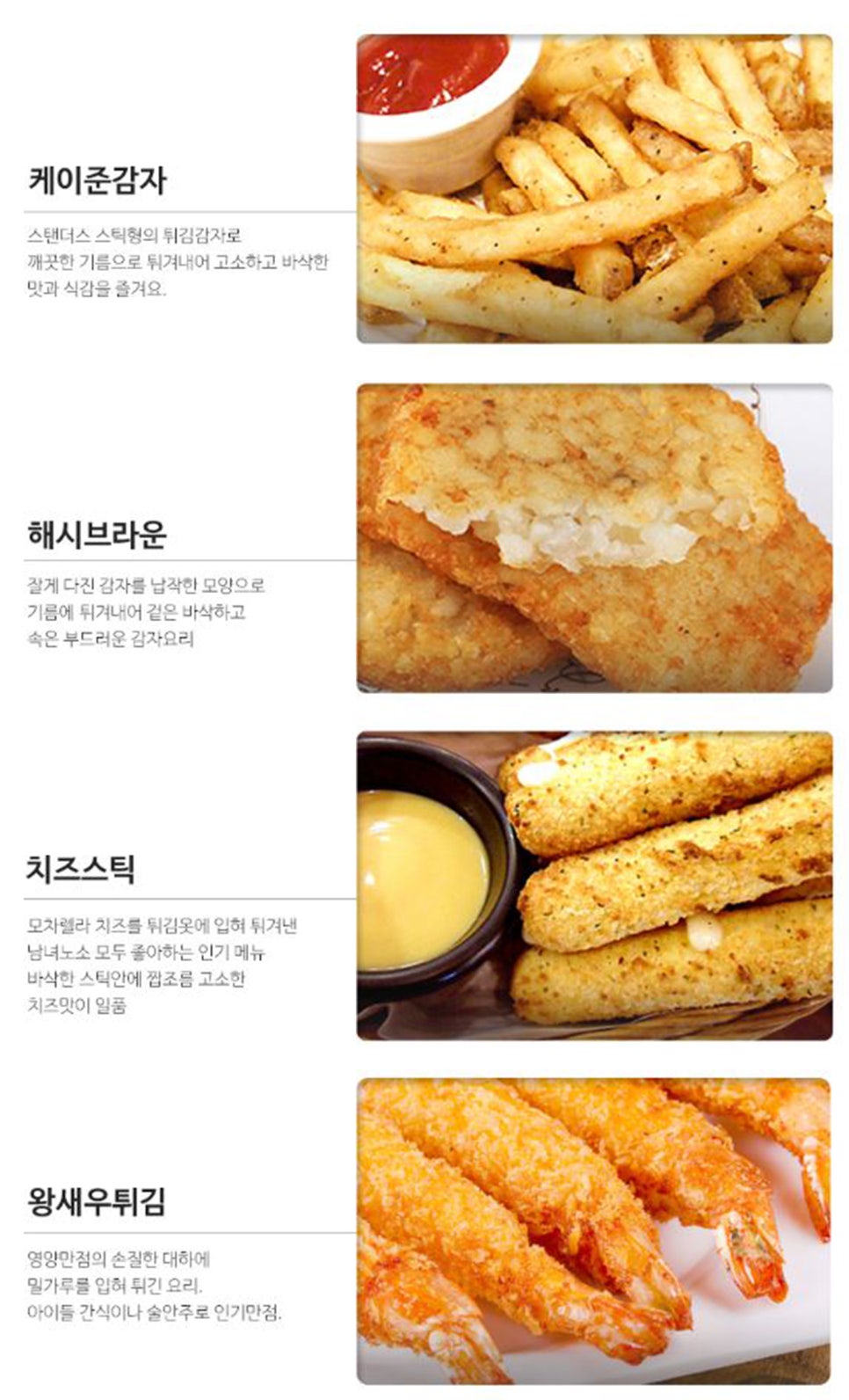 태권치킨 이미지