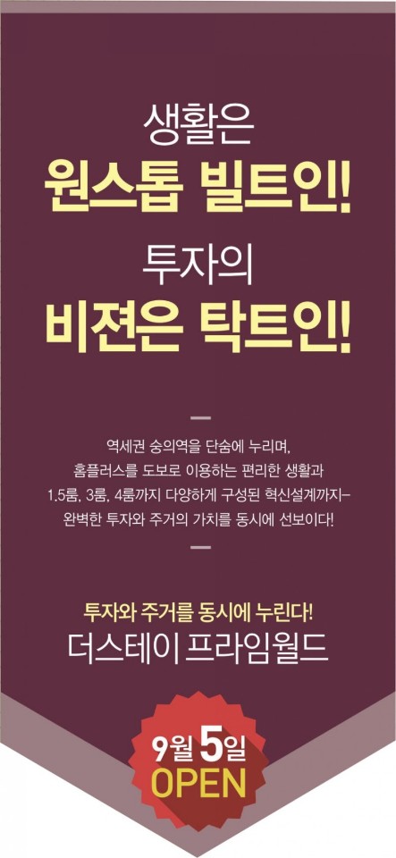 월드프라임 이미지