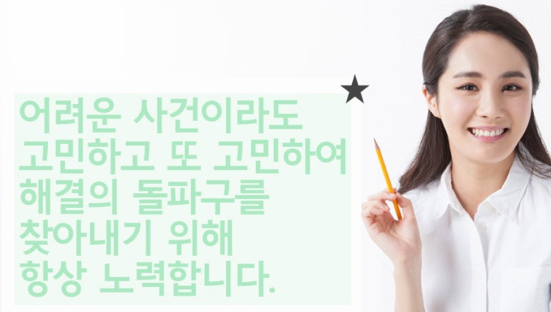 법무법인로웰 이미지