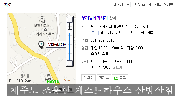 오시리가시리 이미지
