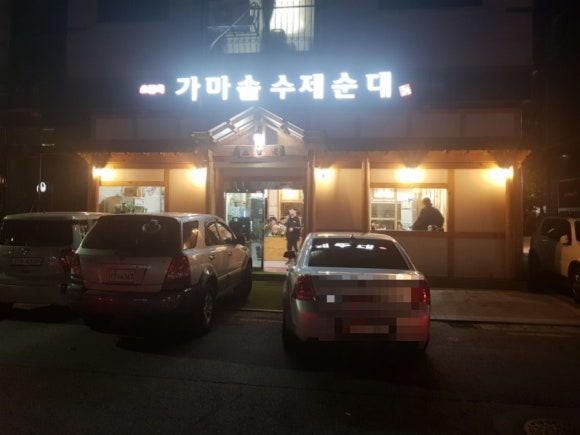 순대국.한우내장탕 이미지