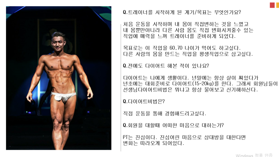 머슬아카데미GYM 이미지