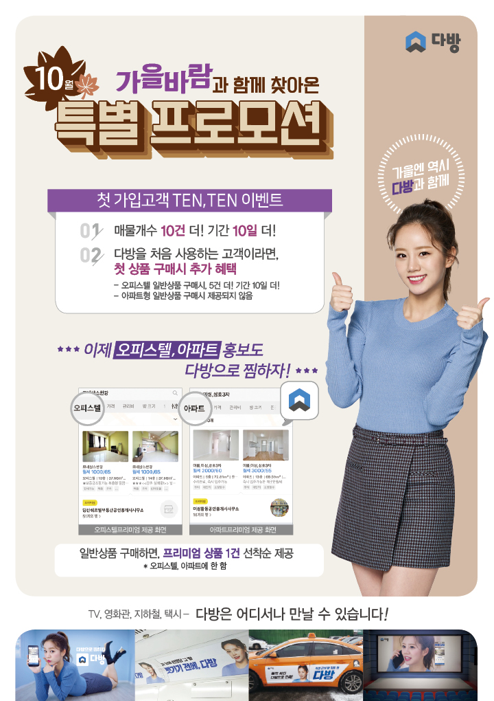 익산다방 이미지