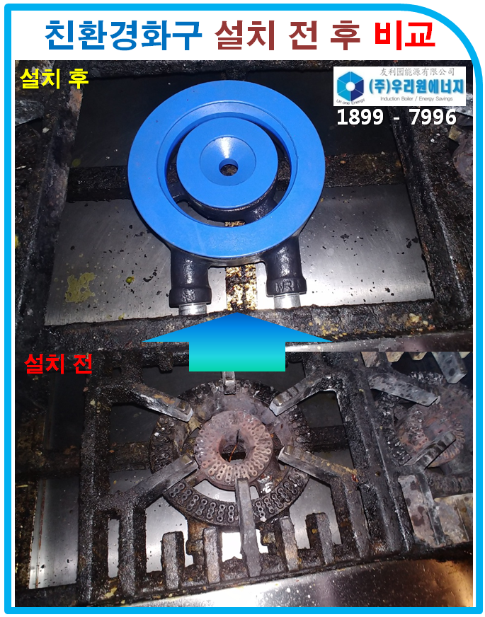 부엉이돈가스 이미지
