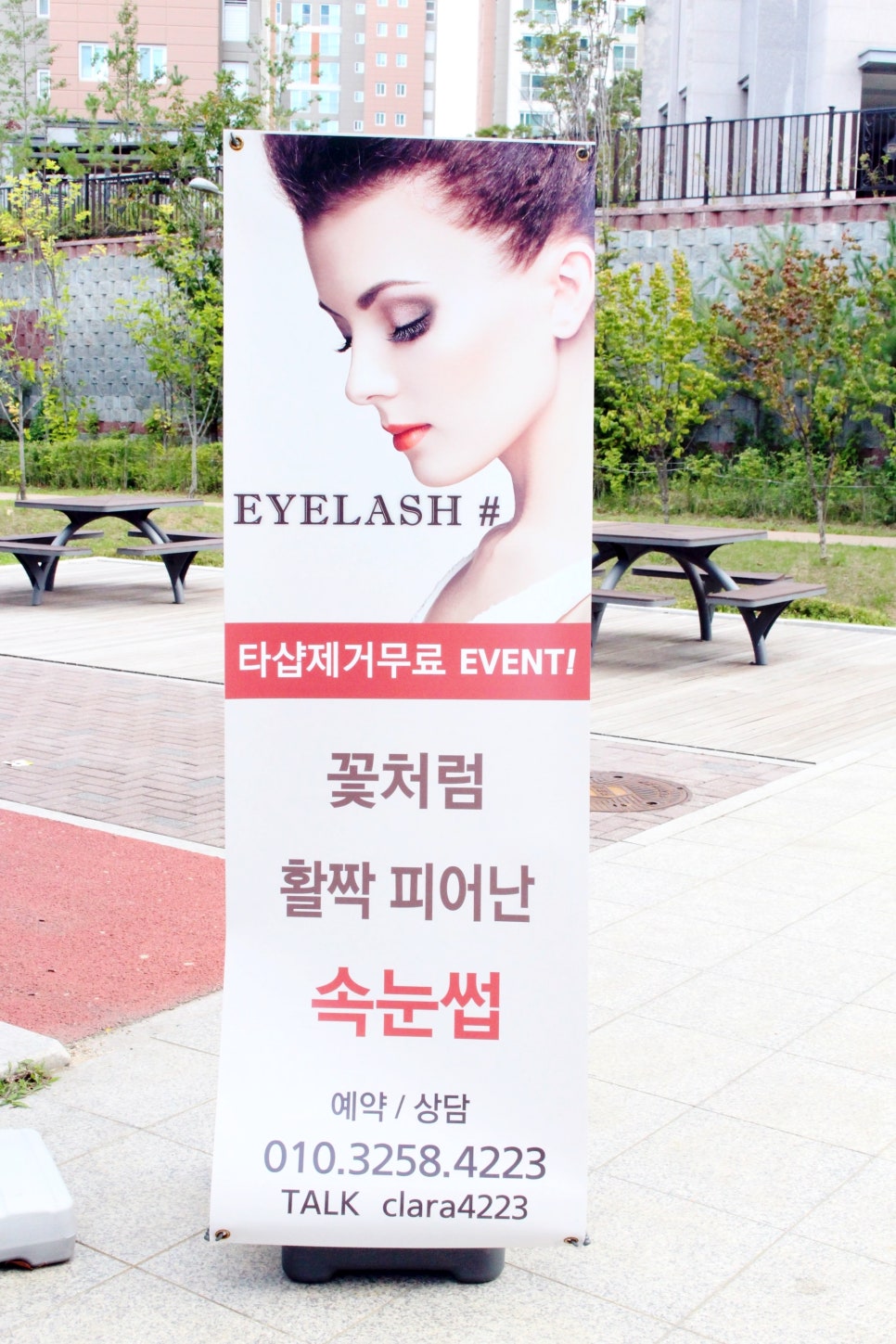 두리헤어샵 이미지