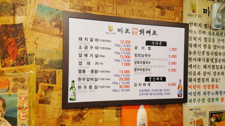 최대포소금구이 이미지