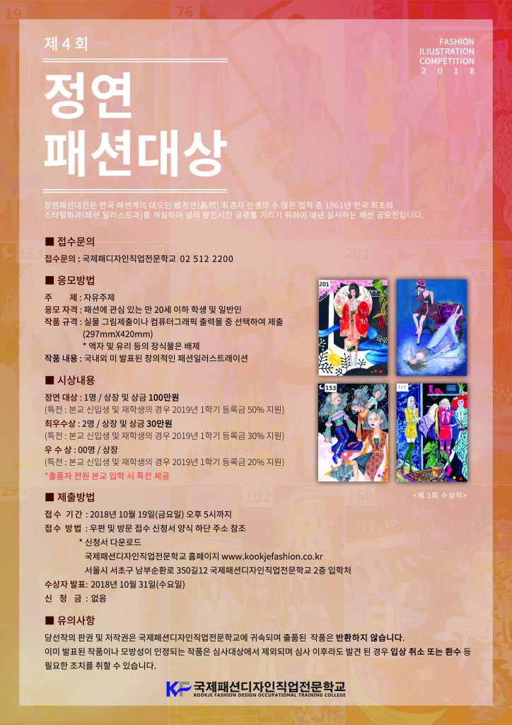 디자인정연 이미지