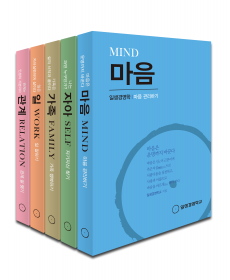 일생경영학교 이미지