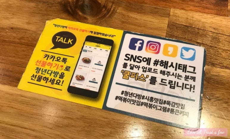 청년다방시흥 이미지