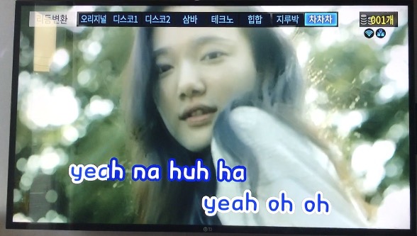 공기반소리반노래연습장 이미지