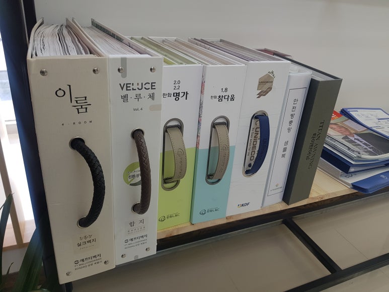 나린인테리어 이미지
