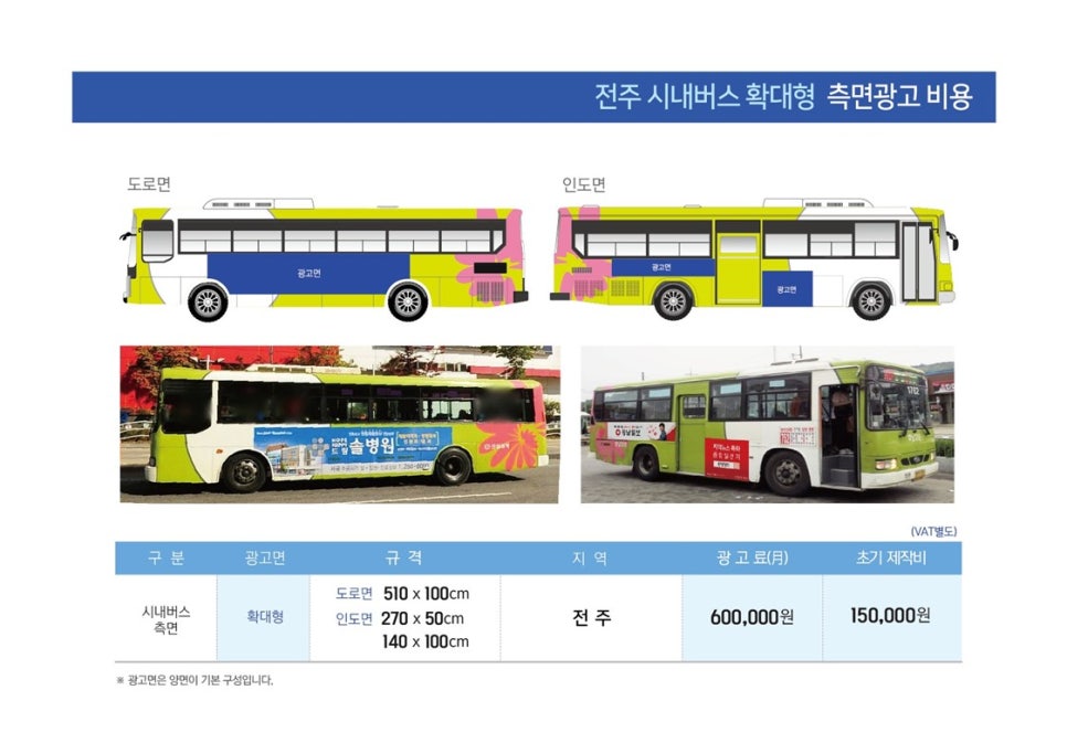 화순광고기획 이미지