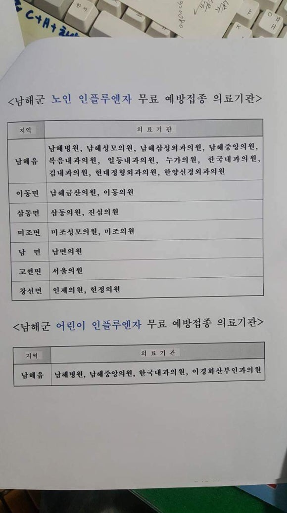 한양성모의원 이미지