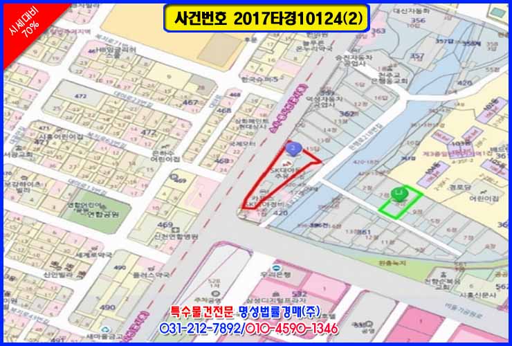 대야주유소 이미지