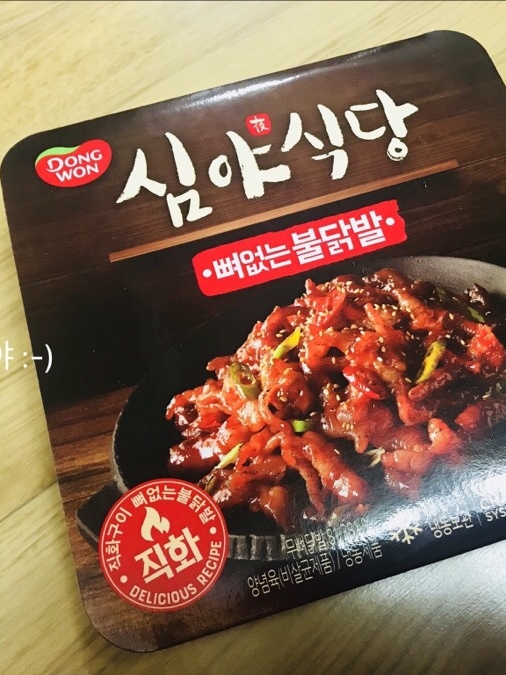쭈꾸미VS닭발 이미지