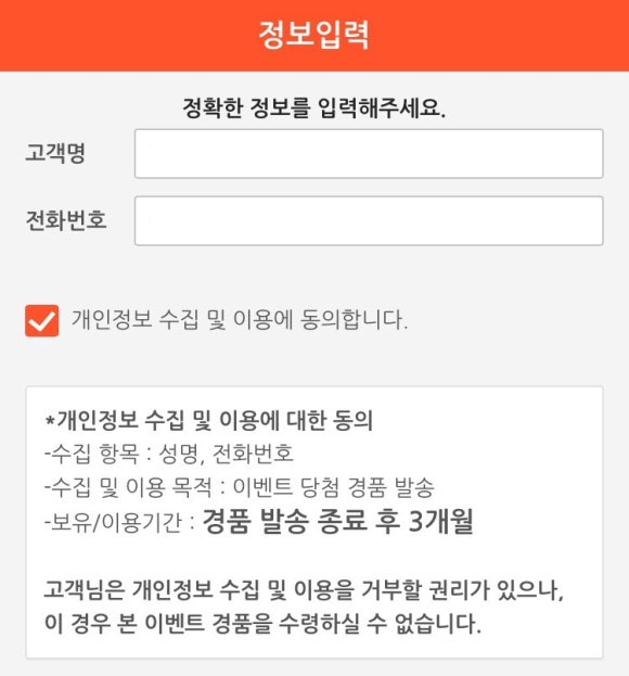 GS정보 이미지