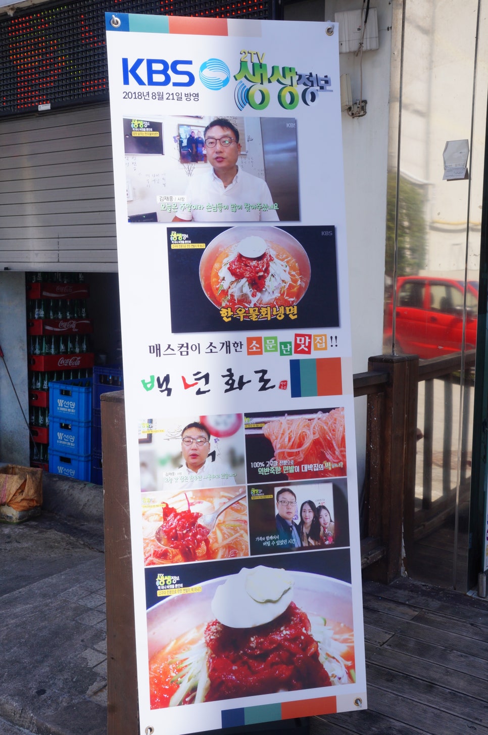 백년화로 이미지