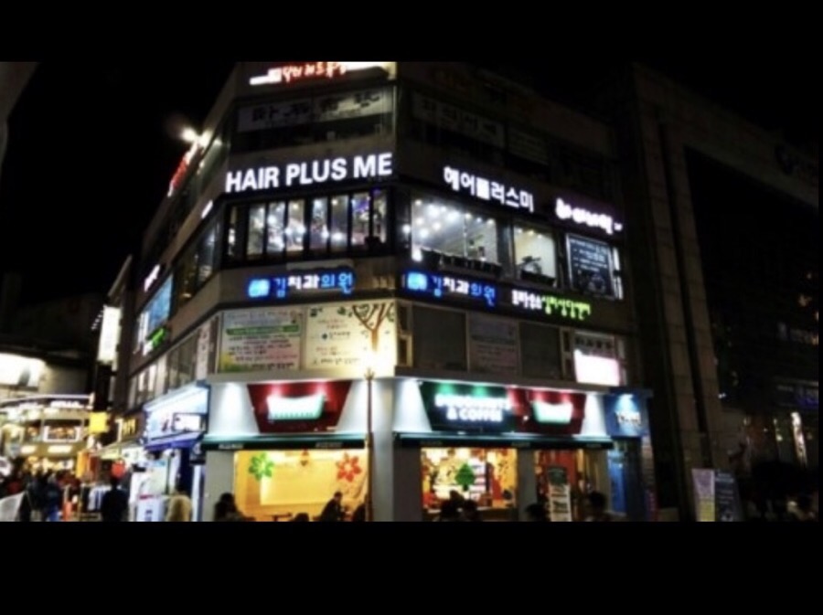 미헤어 플러스 이미지