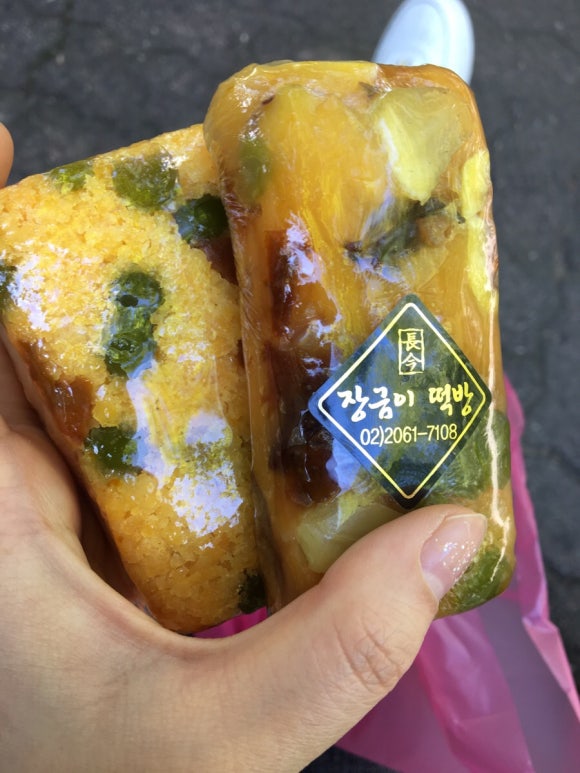 홈마트떡집 이미지