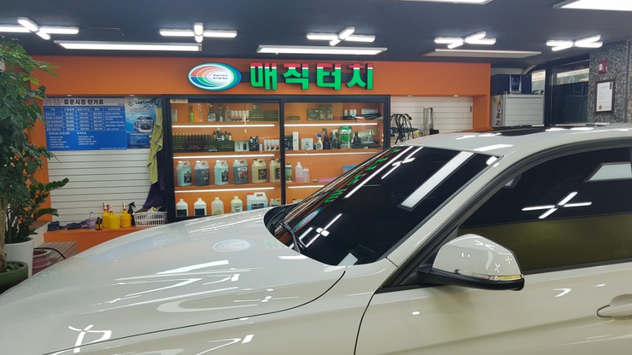 풍산자동차공업사 이미지