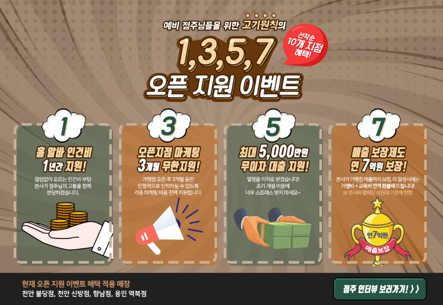 항아리숙성삼겹살 이미지