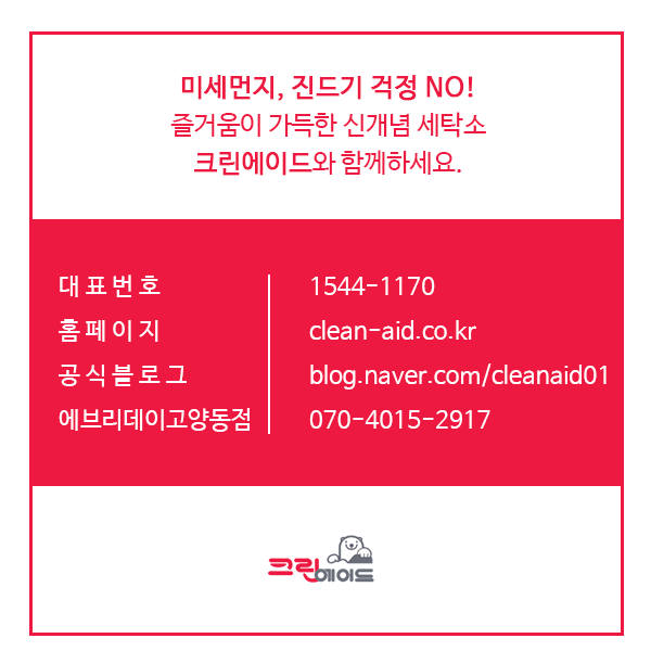 이마트에브리데이 고양동점 이미지