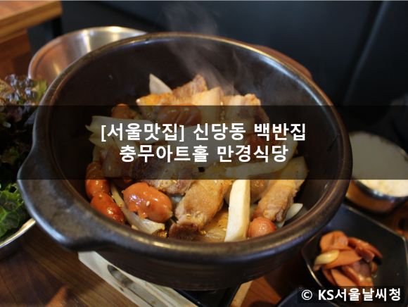 만경밧데리 이미지