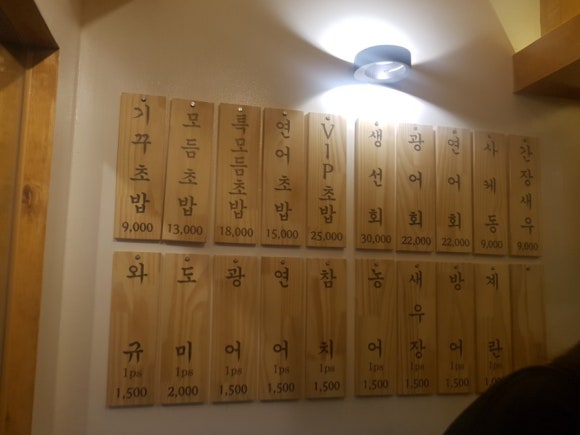 기꾸스시 이미지