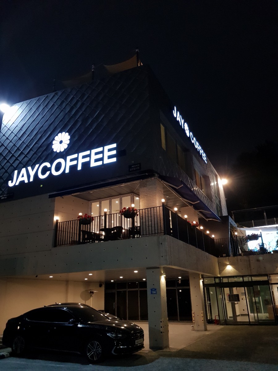 제이아트피아 이미지