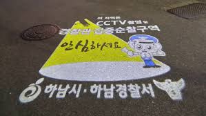 조은안전광고 이미지