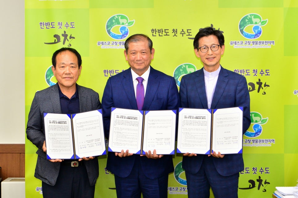 서울시니어스타워(주)고창웰파크시티 이미지